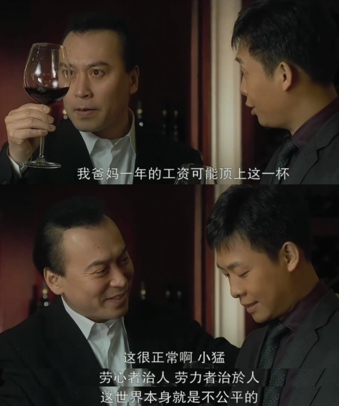 “这世界本身就是不公平的”