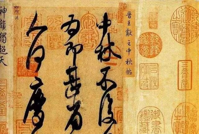 书法名帖|乾隆最爱的“三希”下落大揭秘!