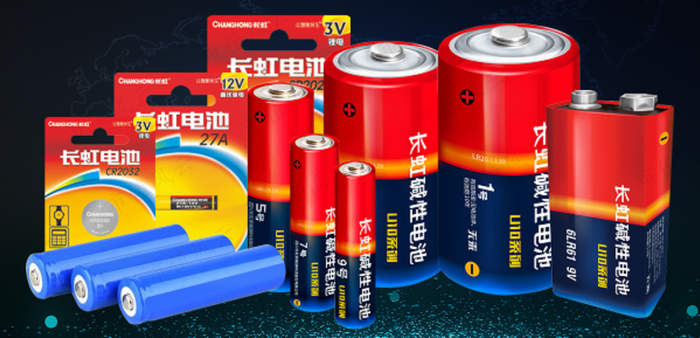 （来源：长虹能源官网）