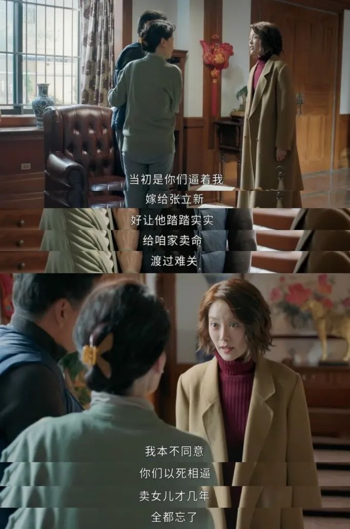 年轻时的简敏敏为家庭牺牲了婚姻