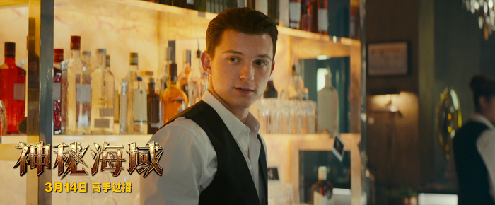 《神秘海域》剧照