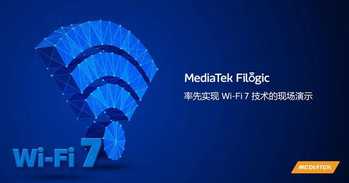 刚刚发布的WiFi 7，能让你手机的网速快10倍-哈喽生活网