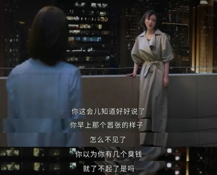 为什么要把陈昕儿刻画成这样？