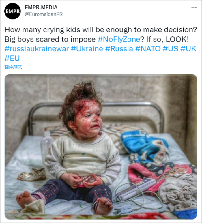 用2018年叙利亚空袭儿童受伤照片呼吁“在乌克兰设置禁飞区”的推文 社交媒体截图
