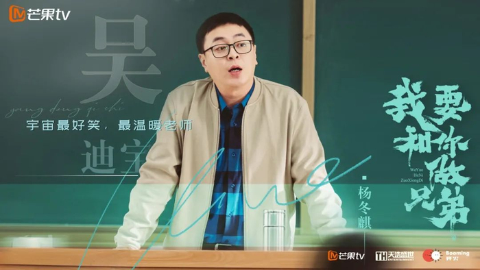 导演田宇:将“风土青春”做成「5%的创新」| 专访|朋友_新浪新闻