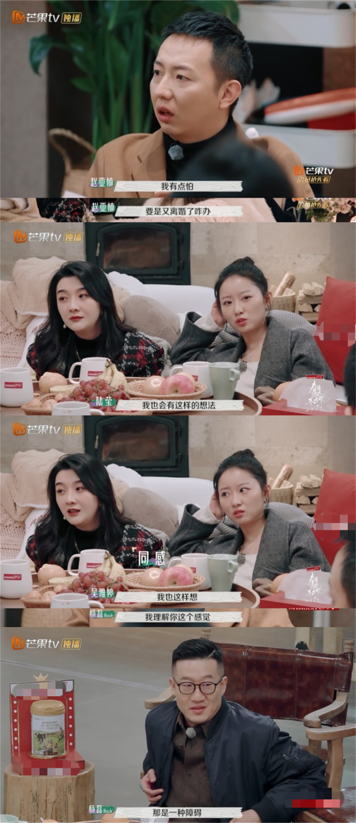 离婚后的感情观重建，并没有那么容易。