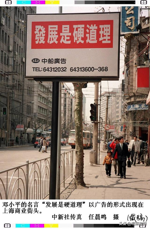 图片来源：中国新闻图片网