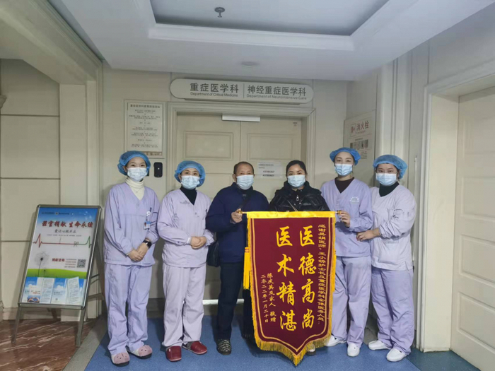 ▲陈婆婆老伴儿及女儿为科室送来锦旗