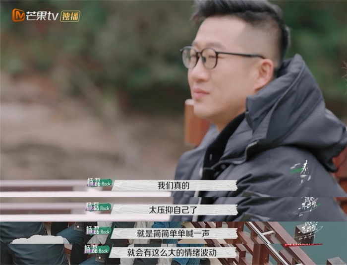 成年人太压抑自我了