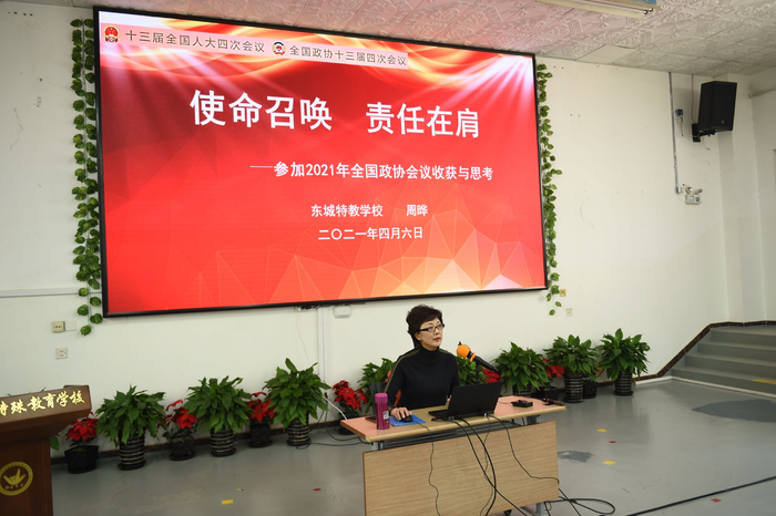 2021年4月6日，周晔就2021年全国政协会议谈收获与思考。受访者供图