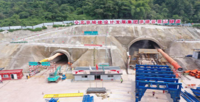 璧铜线云雾山隧道施工现场