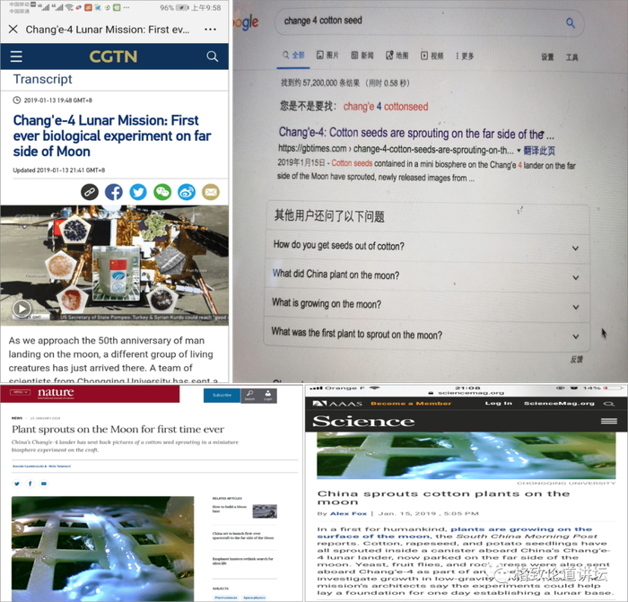 月球生物实验引起国际轰动。