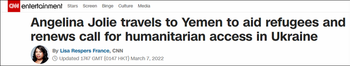 　美国有线电视新闻网（CNN）：安吉丽娜·朱莉前往也门援助难民，并再次呼吁人道主义进入乌克兰