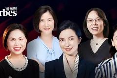 福布斯中国发布2022中国商界20位潜力女性