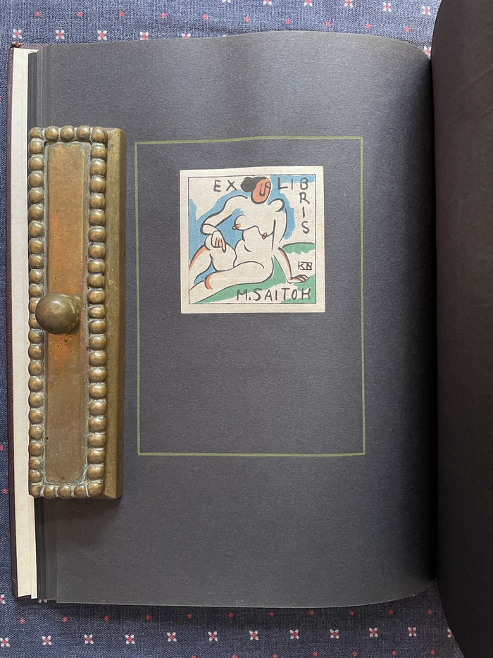 作者藏初版本中之藏书票原拓贴付页之一