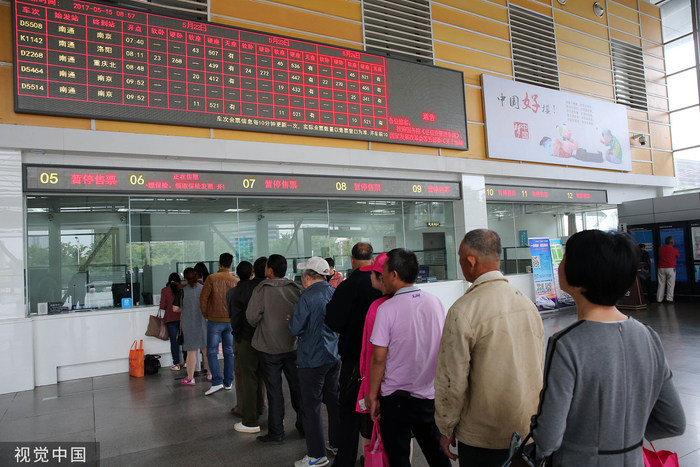 收取退票手续费目的主要是，引导广大旅客合理安排行程 &nbsp;图源：视觉中国