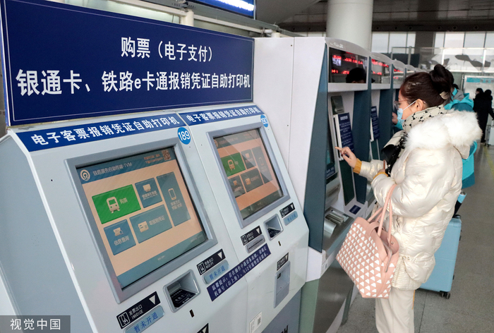 政协委员建议，调整铁路退票收费标准 &nbsp;图源：视觉中国