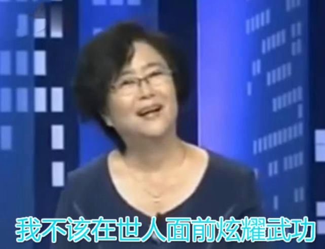 电母闫芳耍无赖拜师太极神功一碰就飞称对不起师父