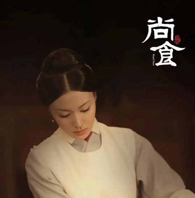 《尚食》吴谨言和王楚然:同样是演宫廷剧大火,两个演员差别很大|延禧攻略|宫女|苏月|姚子衿|苏月华_新浪娱乐_新浪新闻
