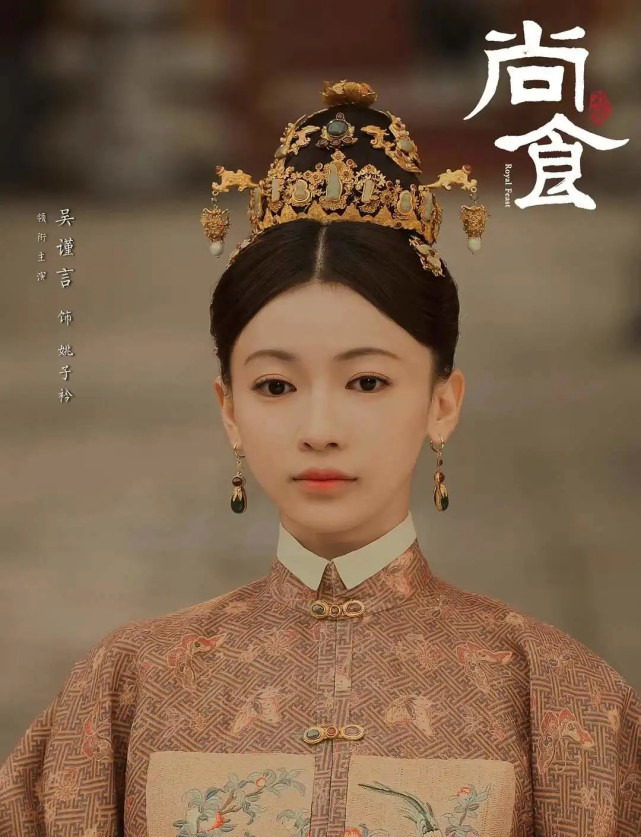 《尚食》吴谨言和王楚然:同样是演宫廷剧大火,两个演员差别很大|延禧攻略|宫女|苏月|姚子衿|苏月华_新浪娱乐_新浪新闻