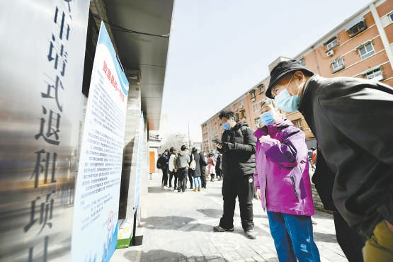 故宫周边院落居民了解退租政策。和冠欣摄