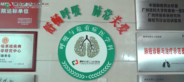 呼吸系统疾病医院