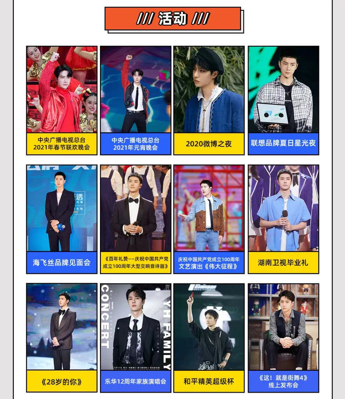 来源：乐华娱乐官方微信