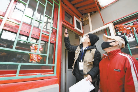 景山三眼井片区申请式退租工作启动。和冠欣摄