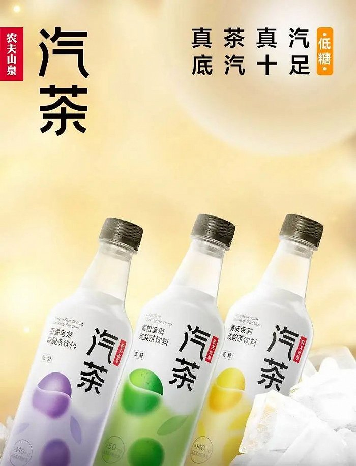 图片来源：农夫山泉