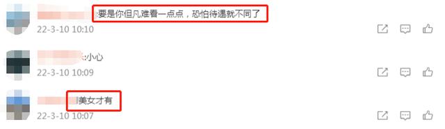 67岁成龙和空姐粉丝合影，索要地址电话惹争议，女方超高颜值抢眼