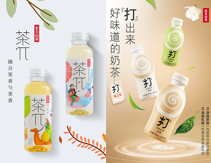 图片来源：农夫山泉