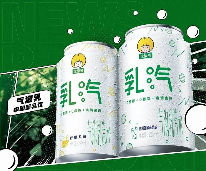 图片来源：伊利