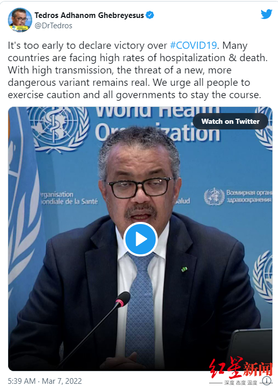 ▲世卫组织总干事谭德塞发文称，现在宣布战胜疫情“还为时过早”