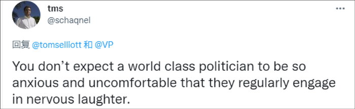 不过，也有不少网民试图为哈里斯辩解，认为她不是在笑乌克兰难民，而是单纯在和杜达开玩笑——两个人都笑了。