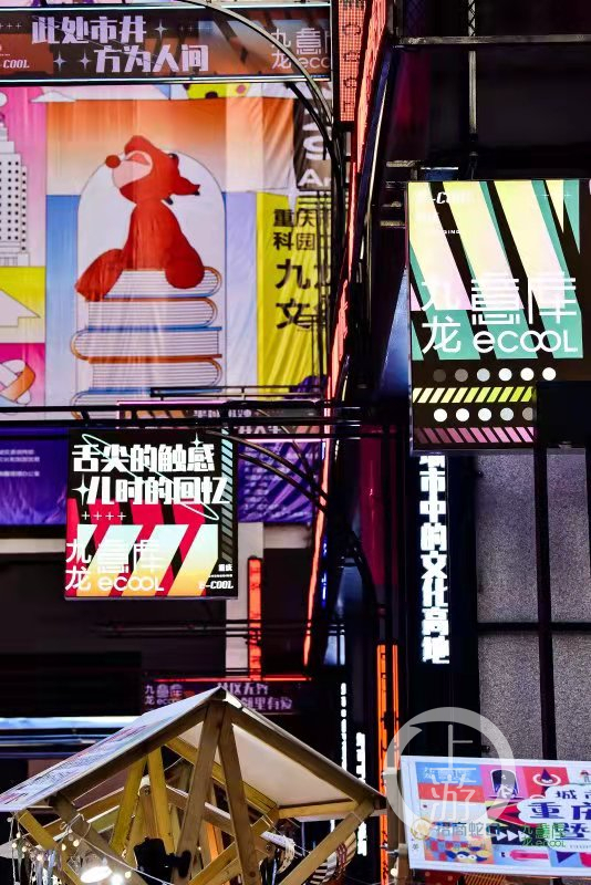 ▲市井和艺术的结合
