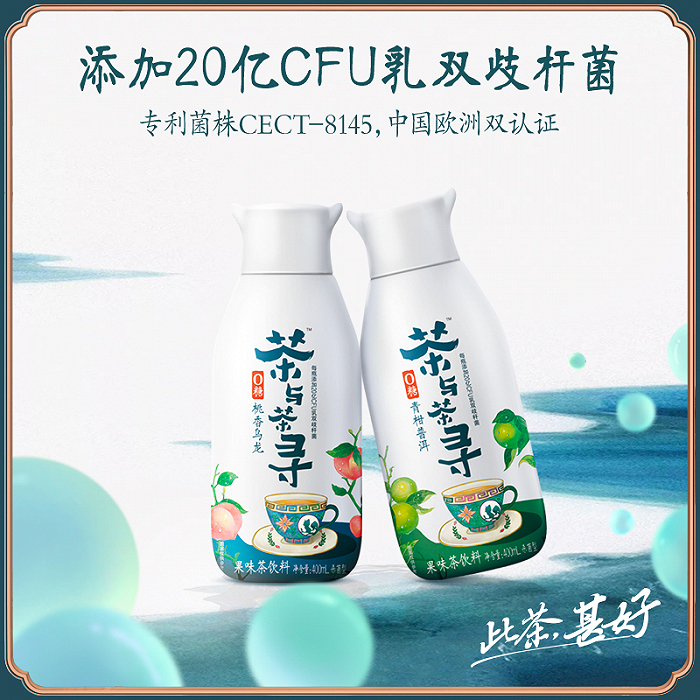 图片来源：茶与茶寻