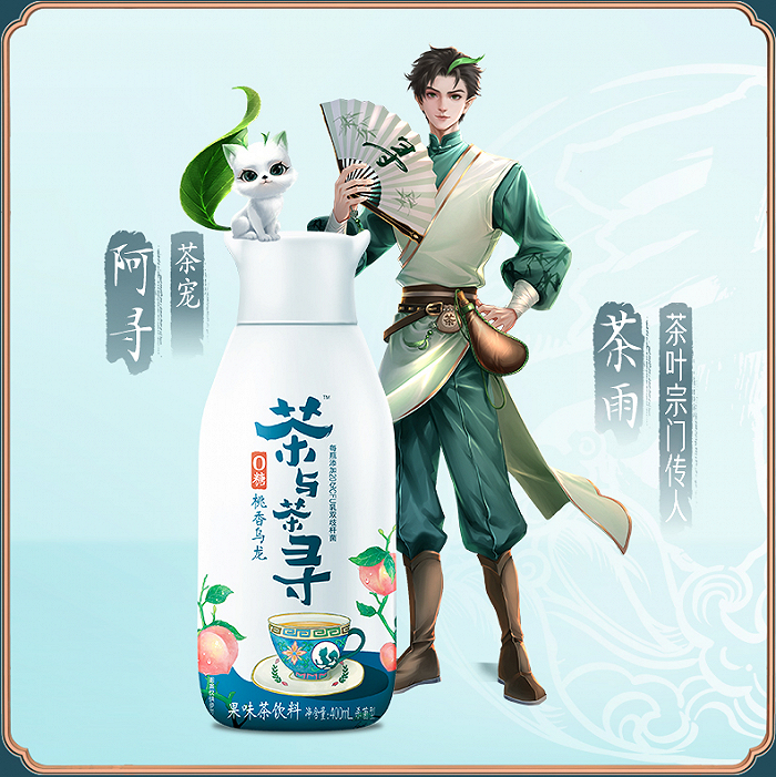 图片来源：茶与茶寻