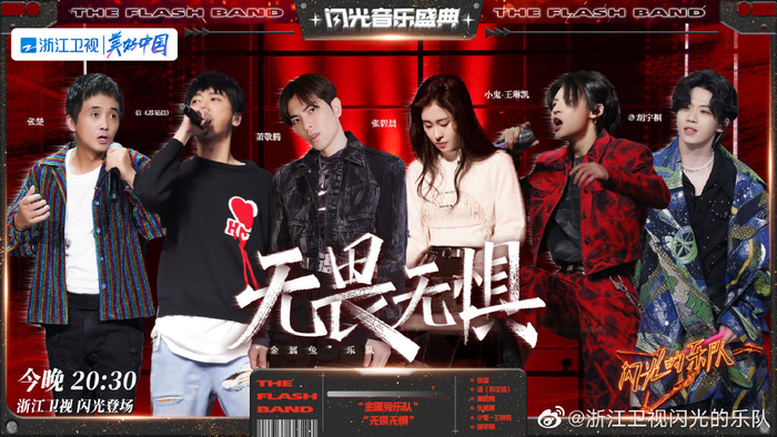 图片来自官方微博