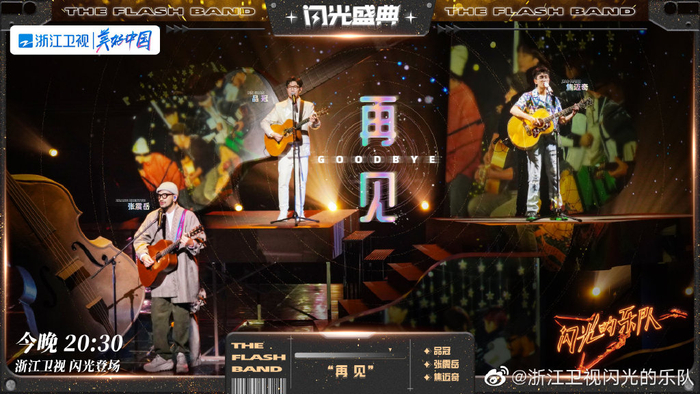 图片来自官方微博