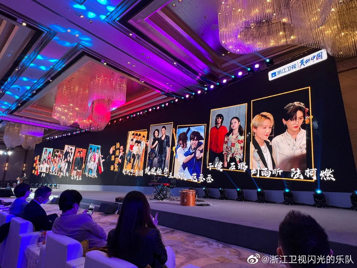 《闪光的夏天》拟邀阵容。图片来自官方微博 