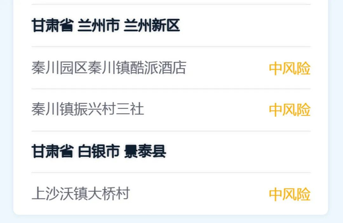 （资讯来源：中国政府网）