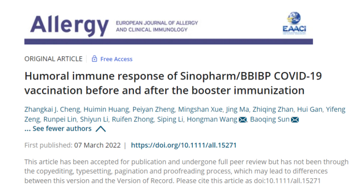 该研究题为《humoral immune response of bbibp co