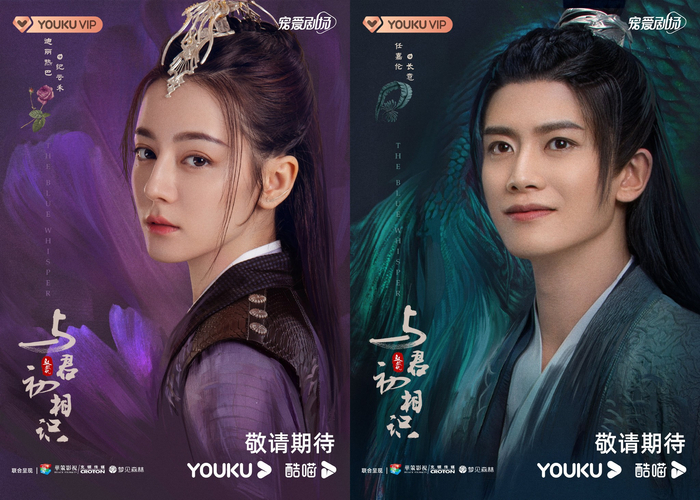 海报。图片来自官方微博