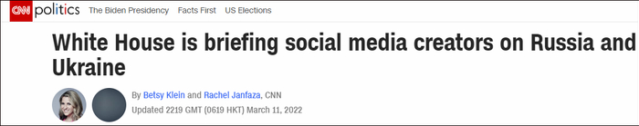 白宫证实此事，CNN报道截图