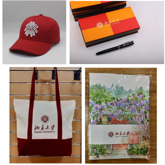 北京大学不同品类的纪念品