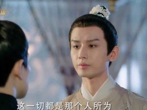 与君歌：齐焱半生筹谋尽毁,因身边一人惨败,韩定究竟是谁的人?|烟织