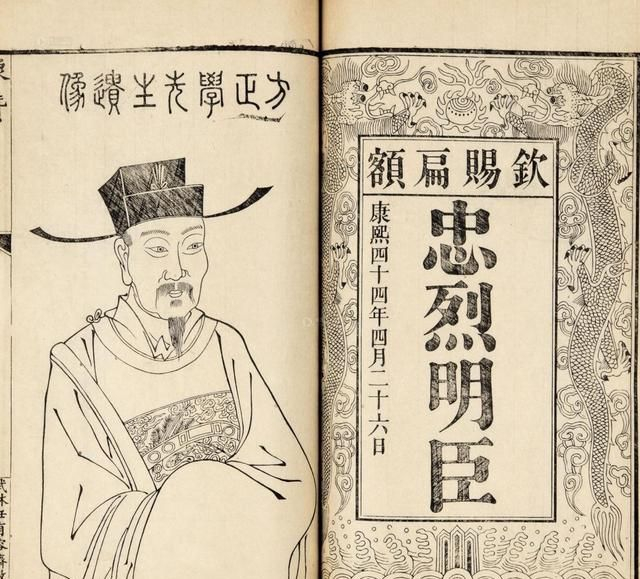 方孝孺真的被“诛灭十族”了吗?朱棣可能被冤枉了!