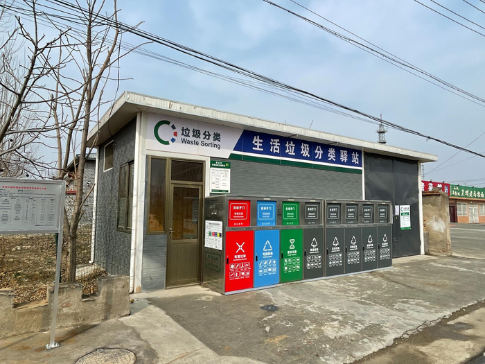 怀柔区庙城镇桃山村的生活垃圾分类驿站