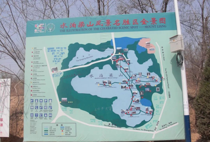 水泊梁山风景区票价格:55元门票其他地区——菏泽(聊城)——梁山——2