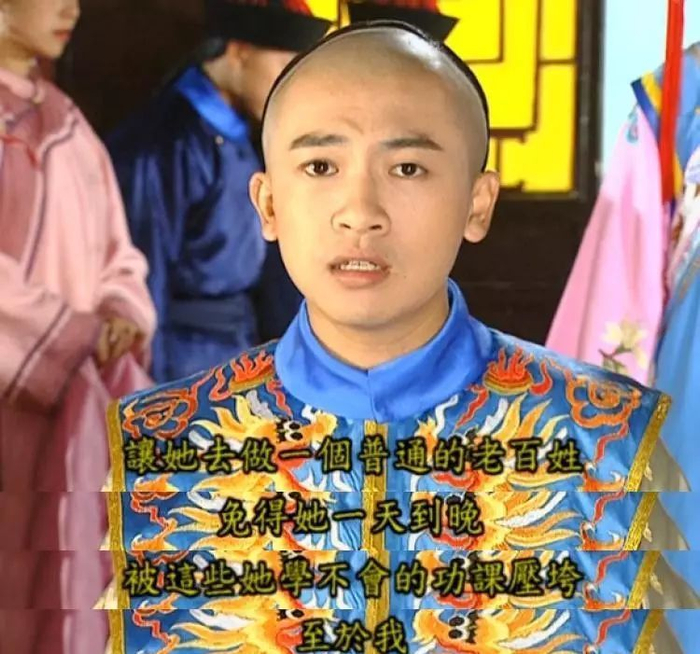 还珠:永琪明明爱上了知画,为何还要跟小燕子离开?知画输在2点